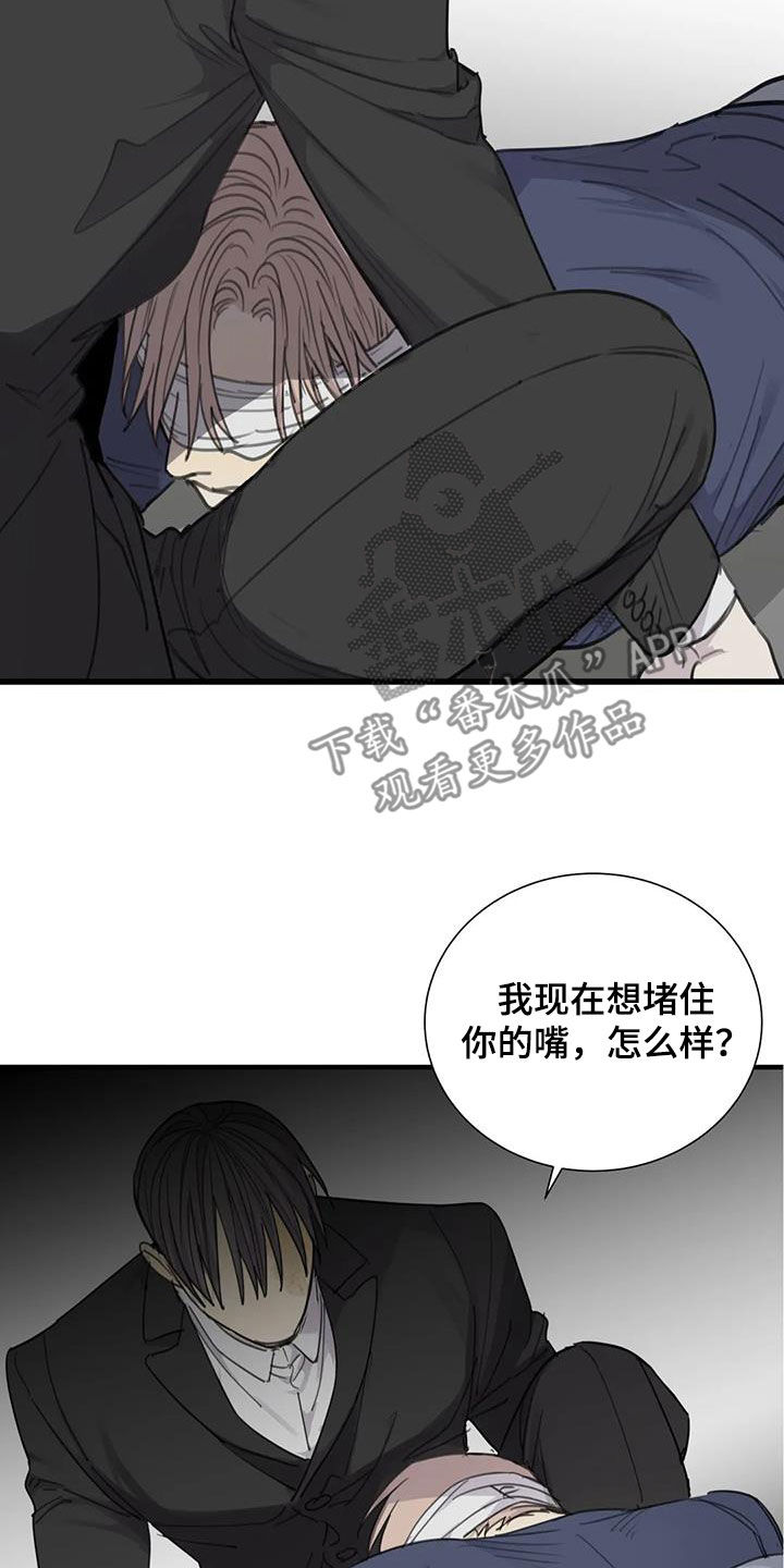 第79章：【第二季】囚禁27