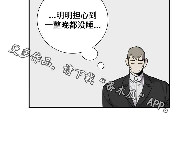 第93章：【第二季】没有意义19