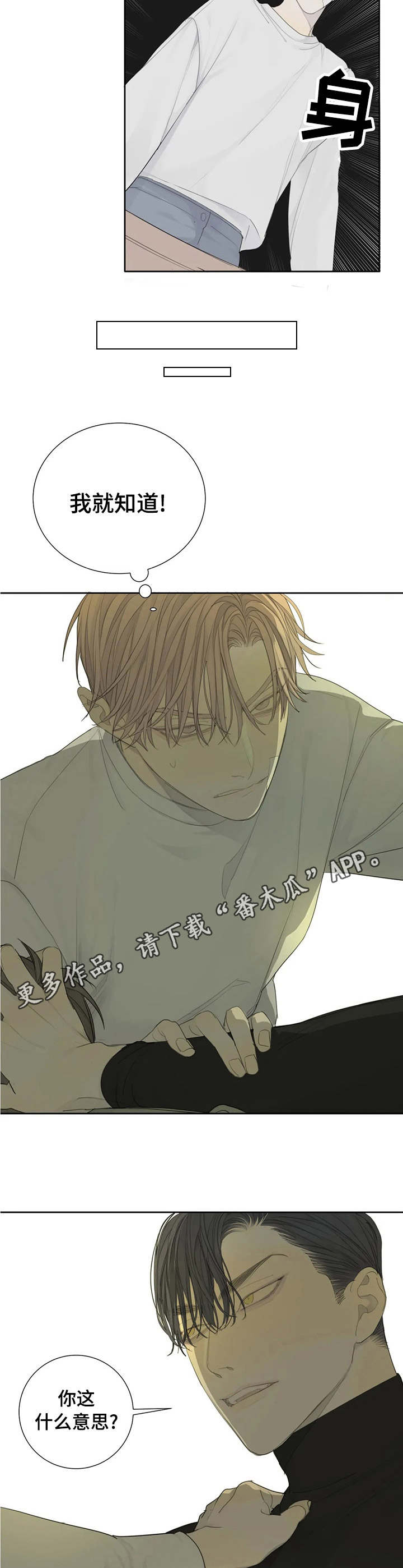 第12章：制止4