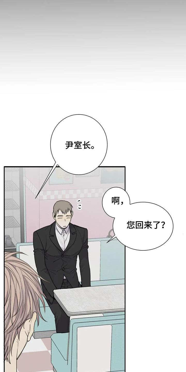 第68章：【第二季】赴约9