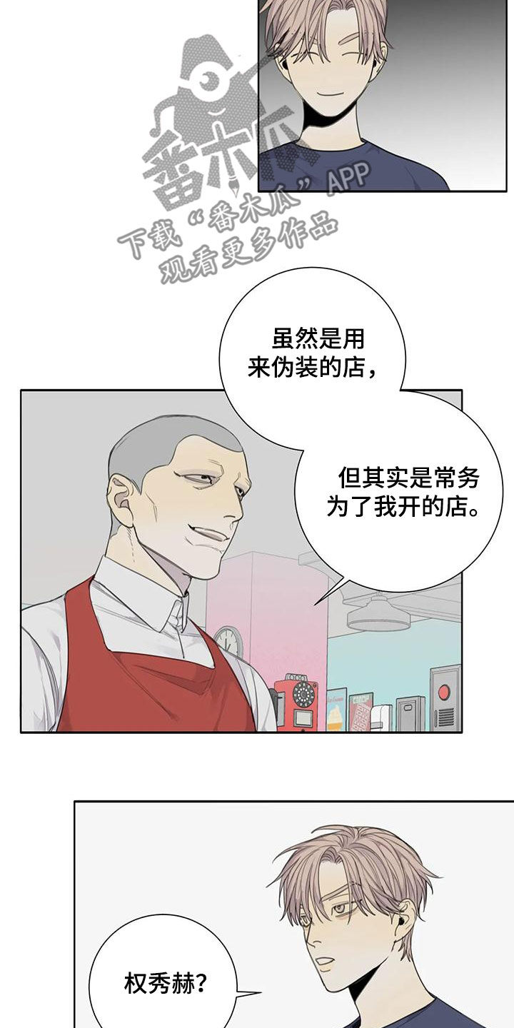 第63章：【第二季】双胞胎11