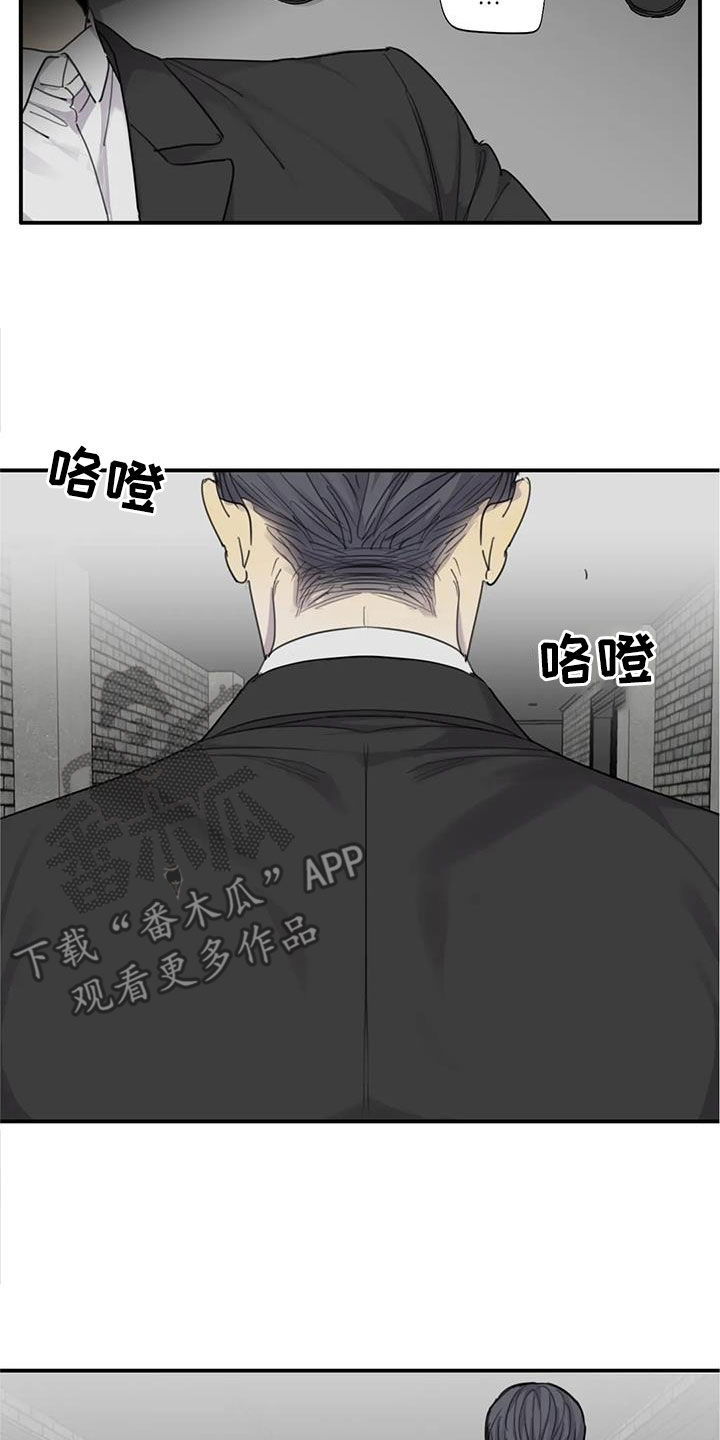 第80章：【第二季】硬闯15