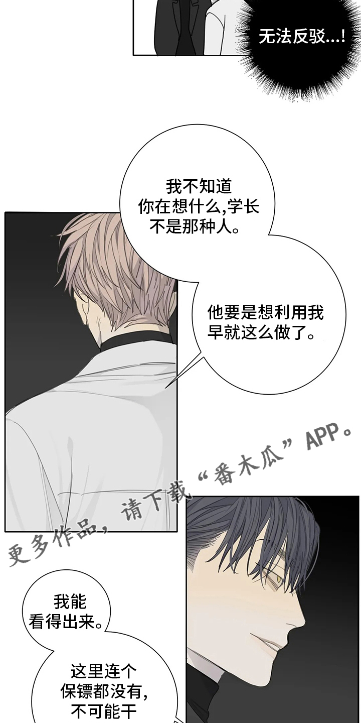 第40章：利用15