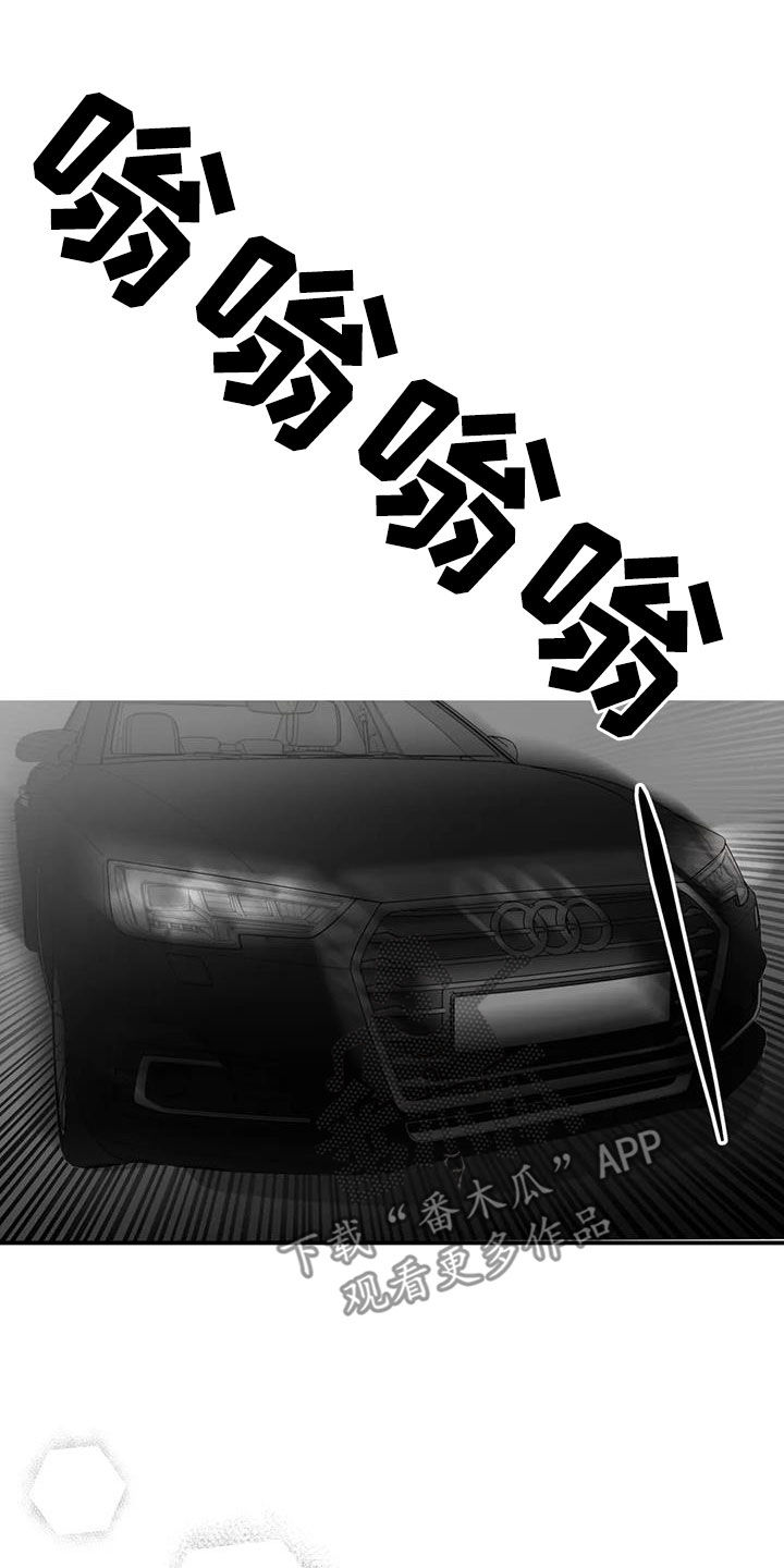 第92章：【第二季】万幸12