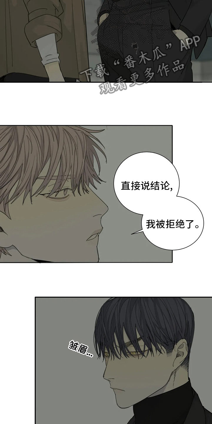第49章：还没开始【第一季完结】6
