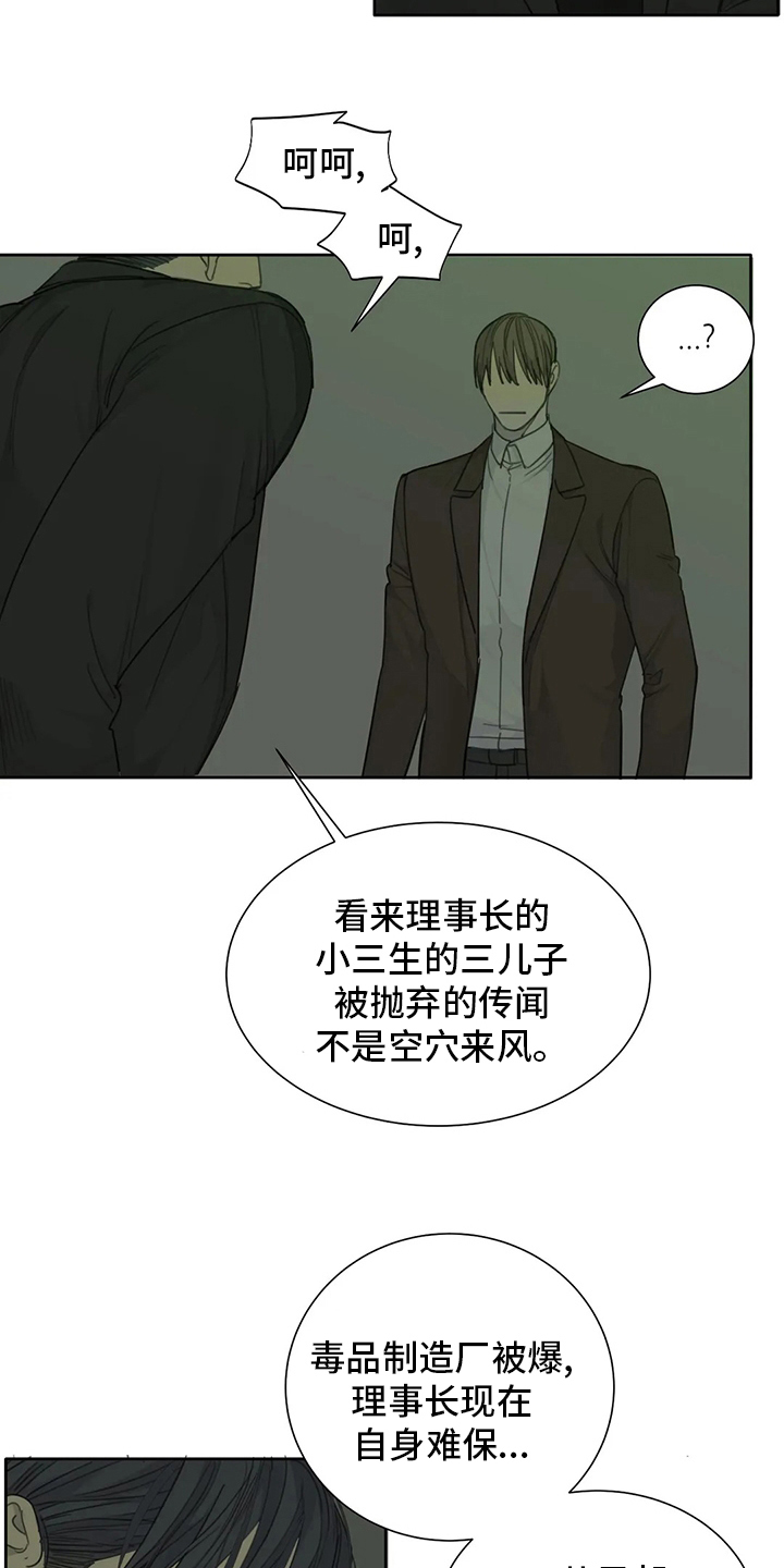 第39章：一无是处1
