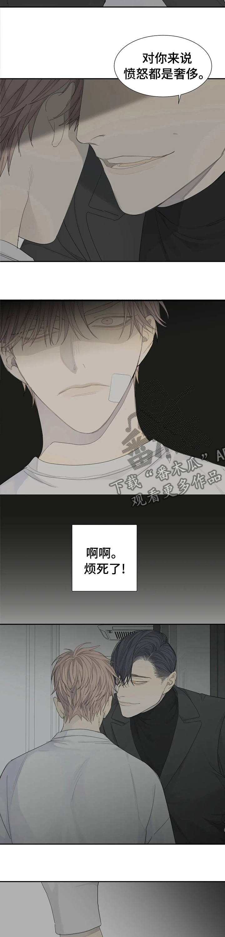 第19章：共事2