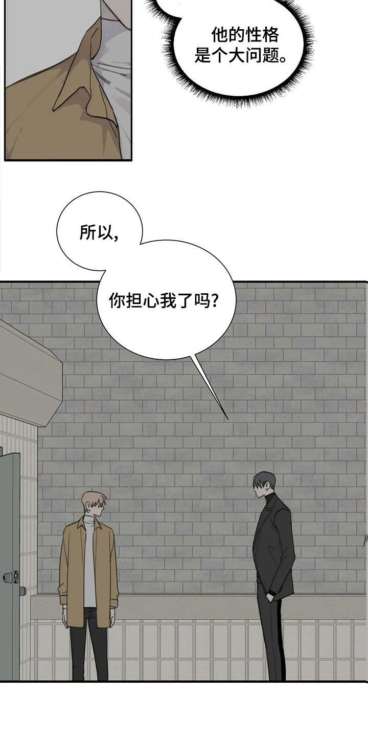 第61章：【第二季】威慑力9