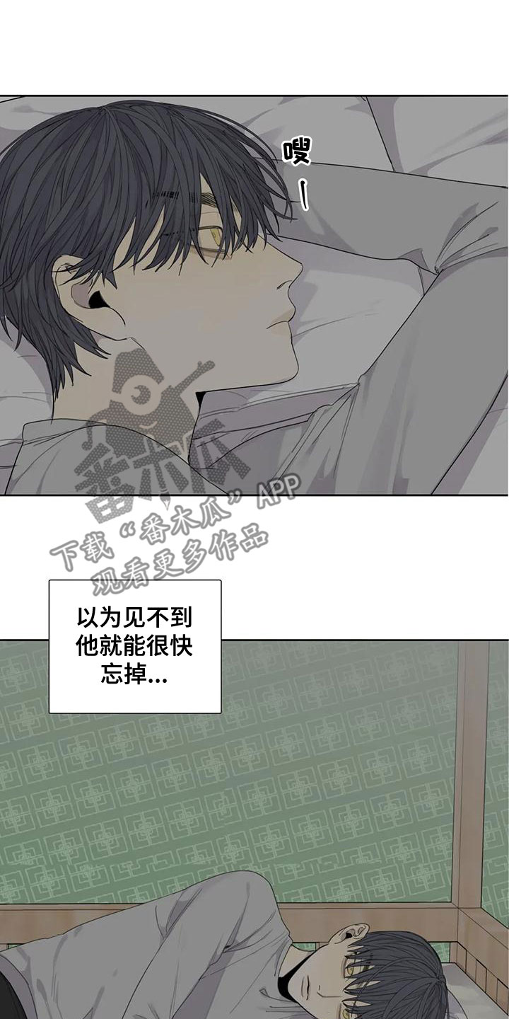 第56章：【第二季】威胁1