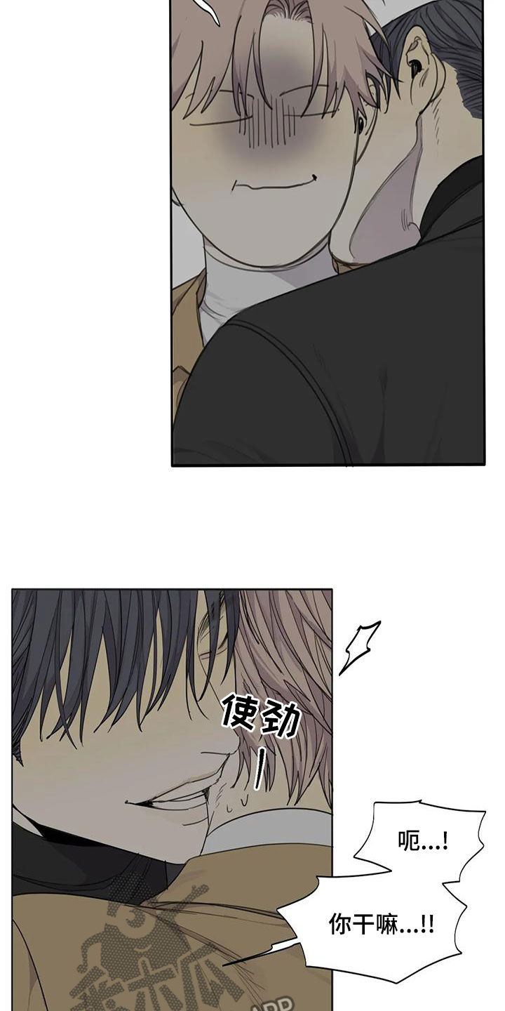 第60章：【第二季】你真是狗东西8