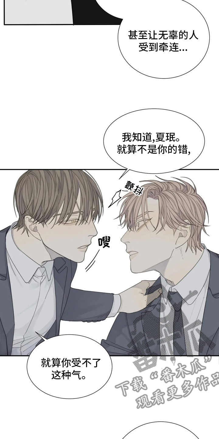 第43章：照亮我18