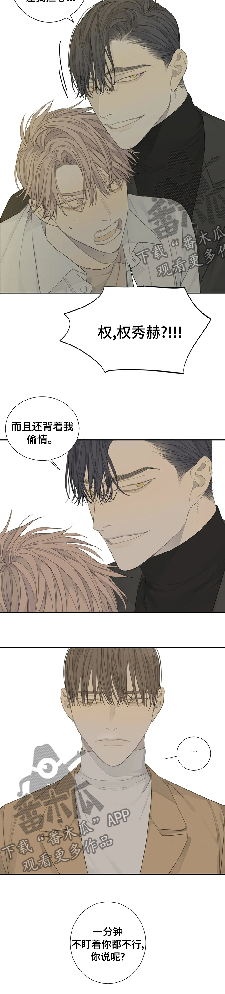 第22章：小情侣7