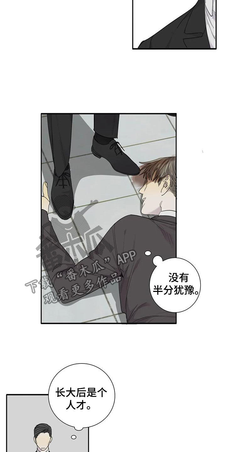 第59章：【第二季】带到我的世界6