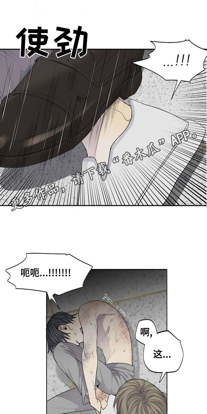 第54章：【第二季】别胡说八道0