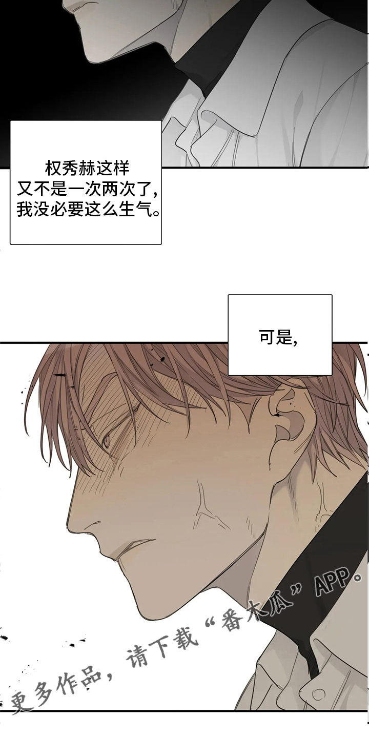 第41章：清醒点15