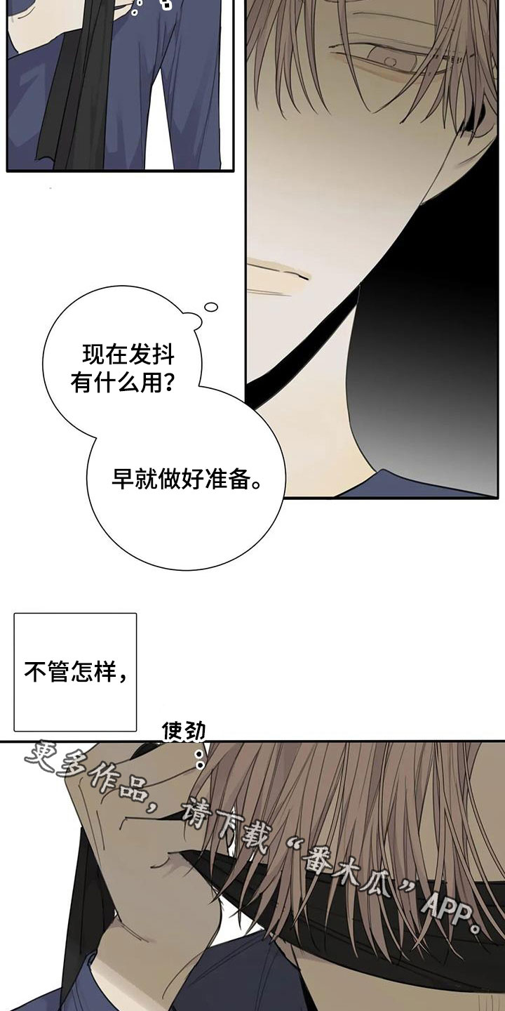 第68章：【第二季】赴约26