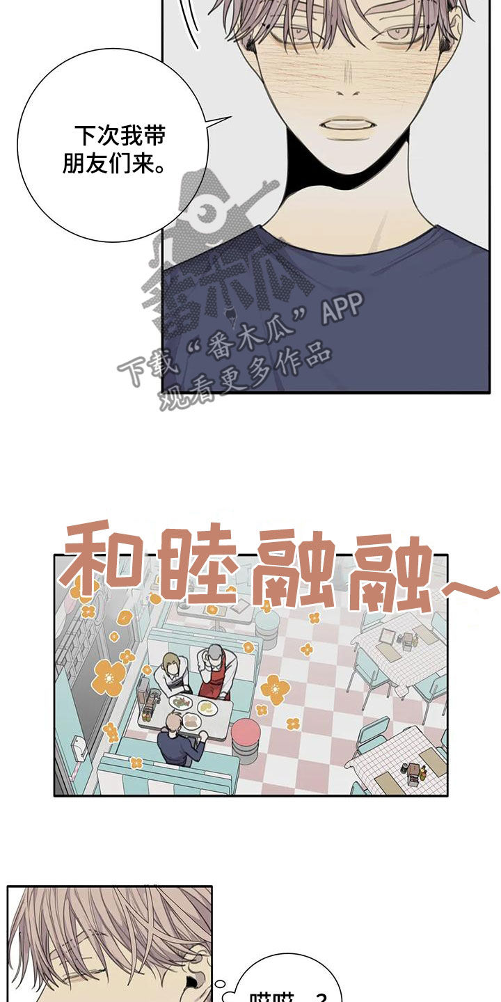 第63章：【第二季】双胞胎21