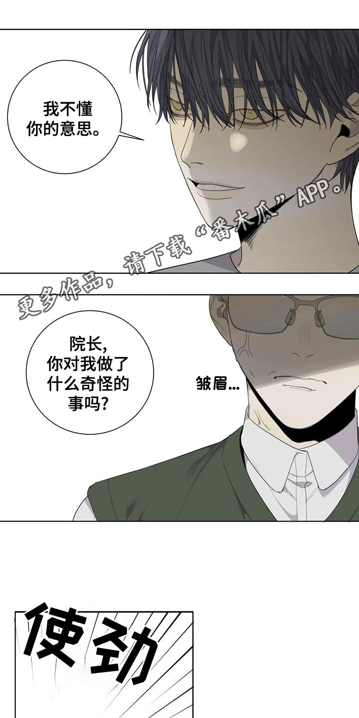 第55章：【第二季】永远得不到0