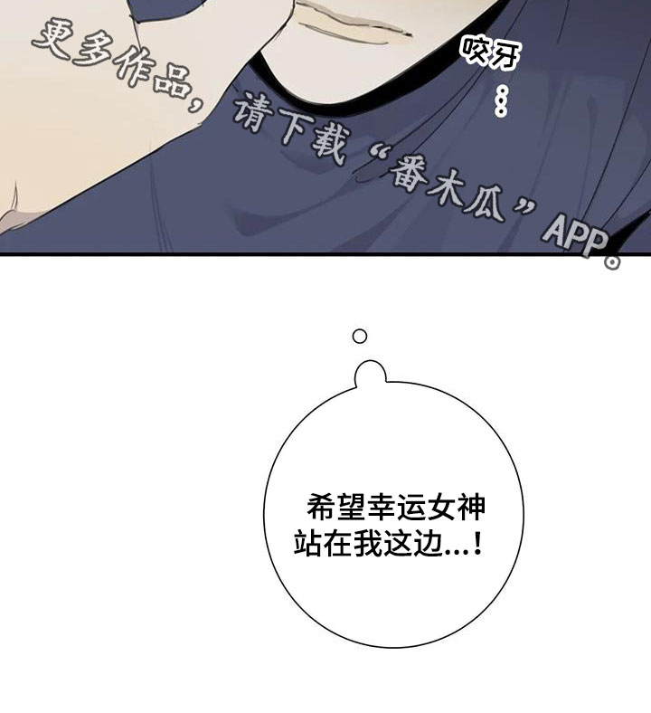 第69章：【第二季】逃出去27