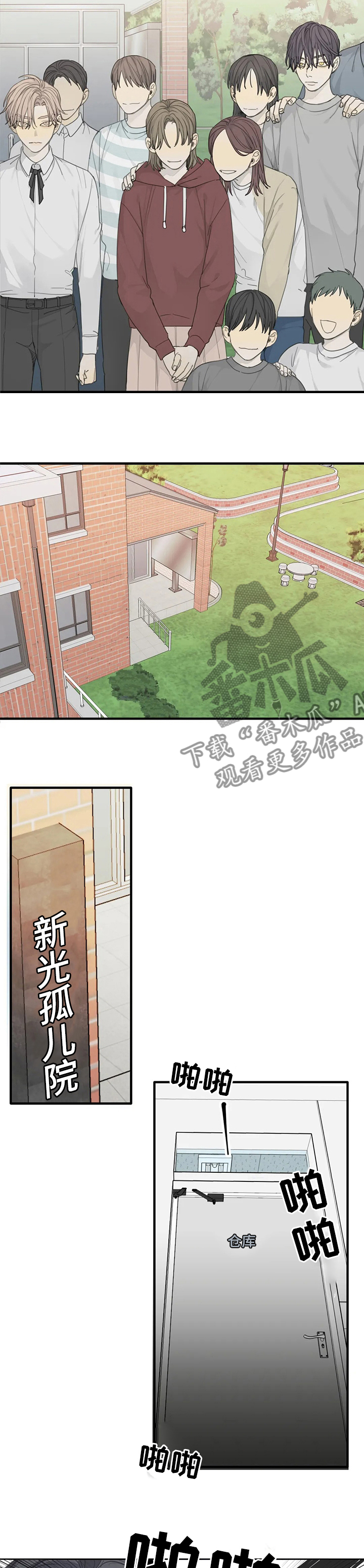 第28章：优点1