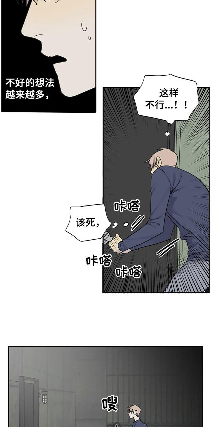 第88章：【第二季】以寡敌众20