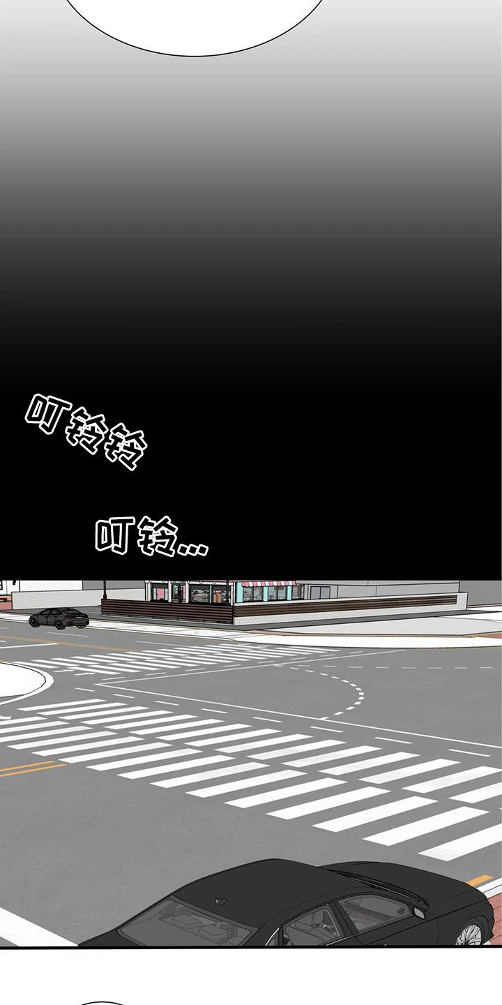 第76章：【第二季】诱饵9