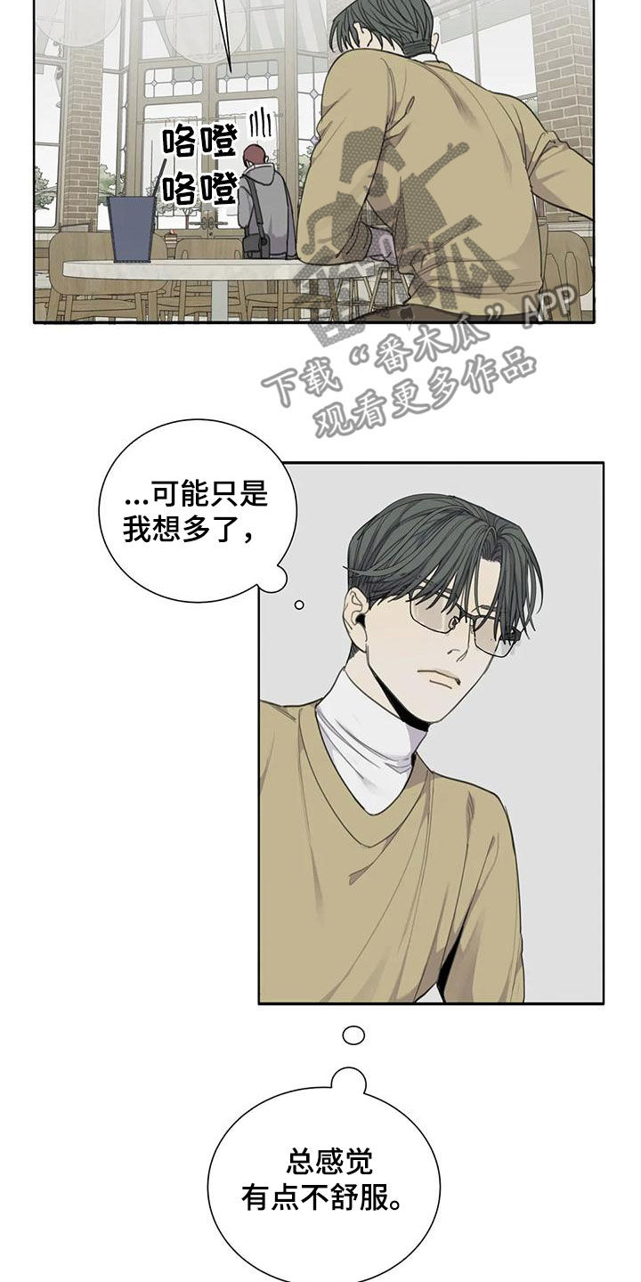 第62章：【第二季】朋友17