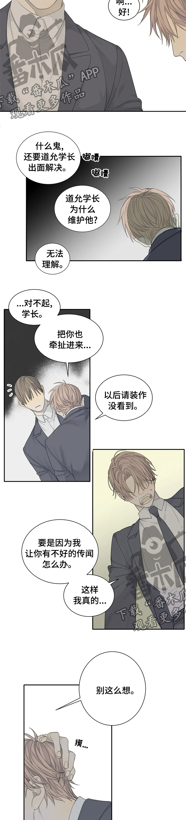 第21章：好机会1
