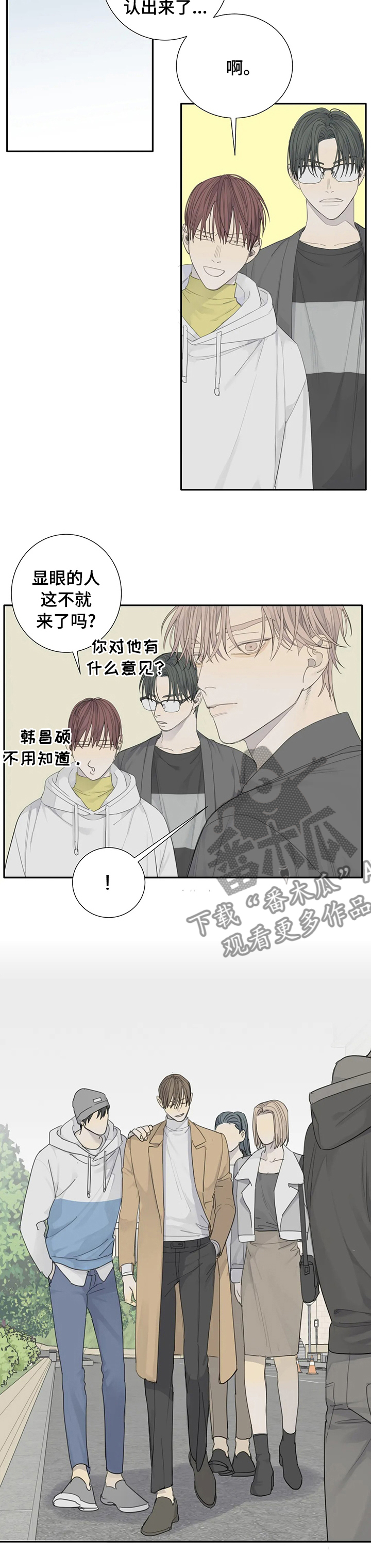 第22章：小情侣2