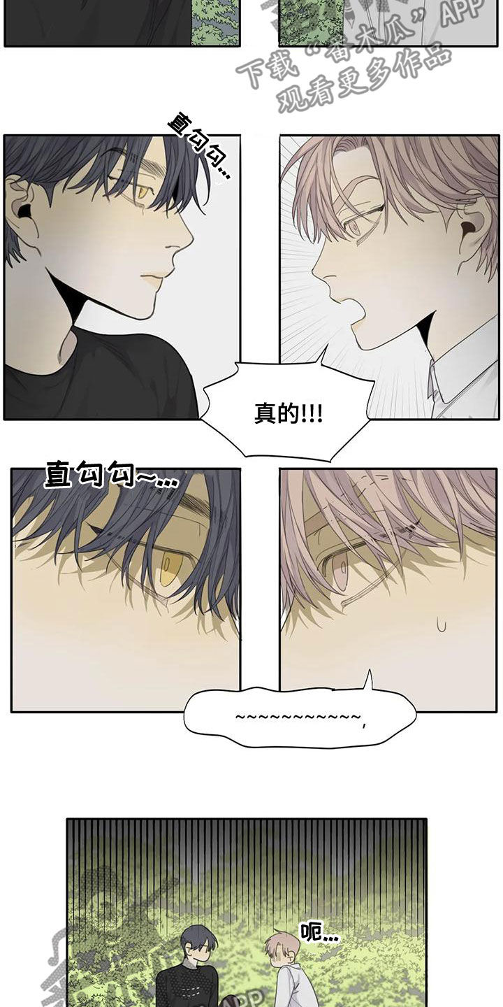 第53章：【第二季】没有朋友6