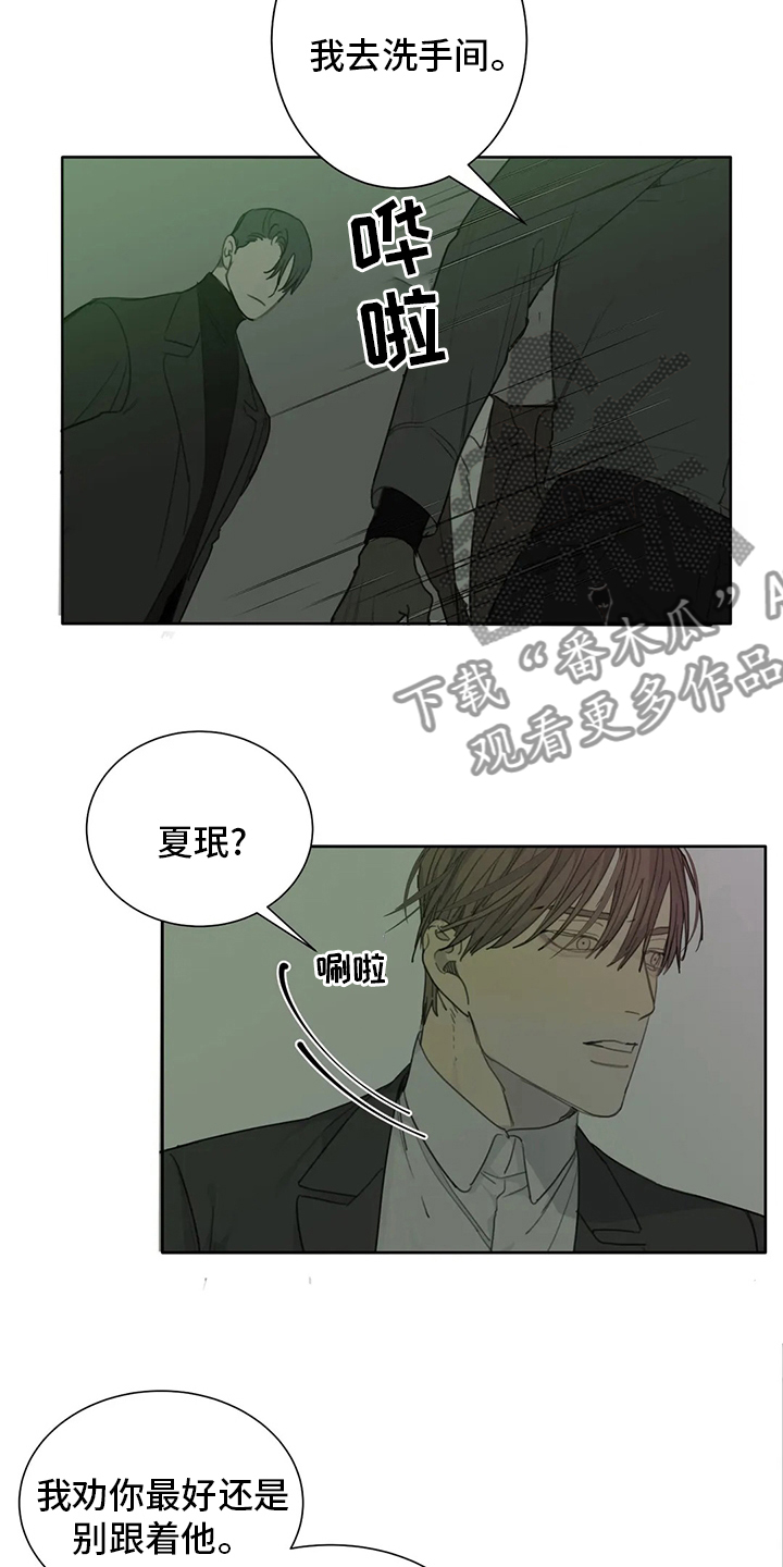 第38章：你帮不了他12