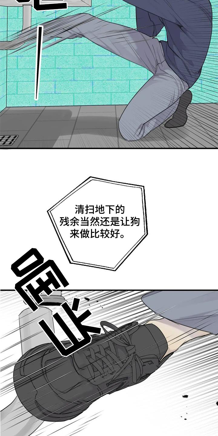 第68章：【第二季】赴约7