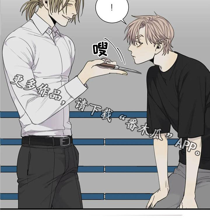 第62章：【第二季】朋友21