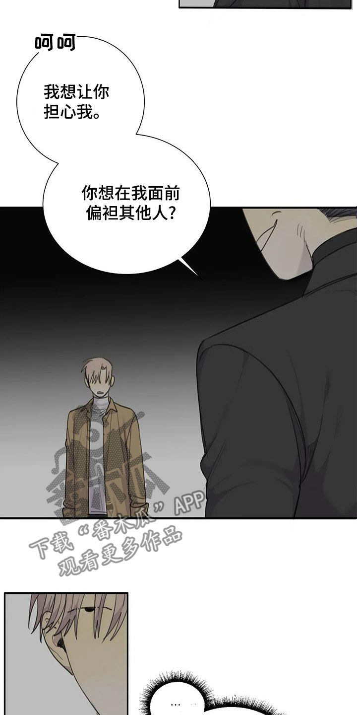 第61章：【第二季】威慑力8