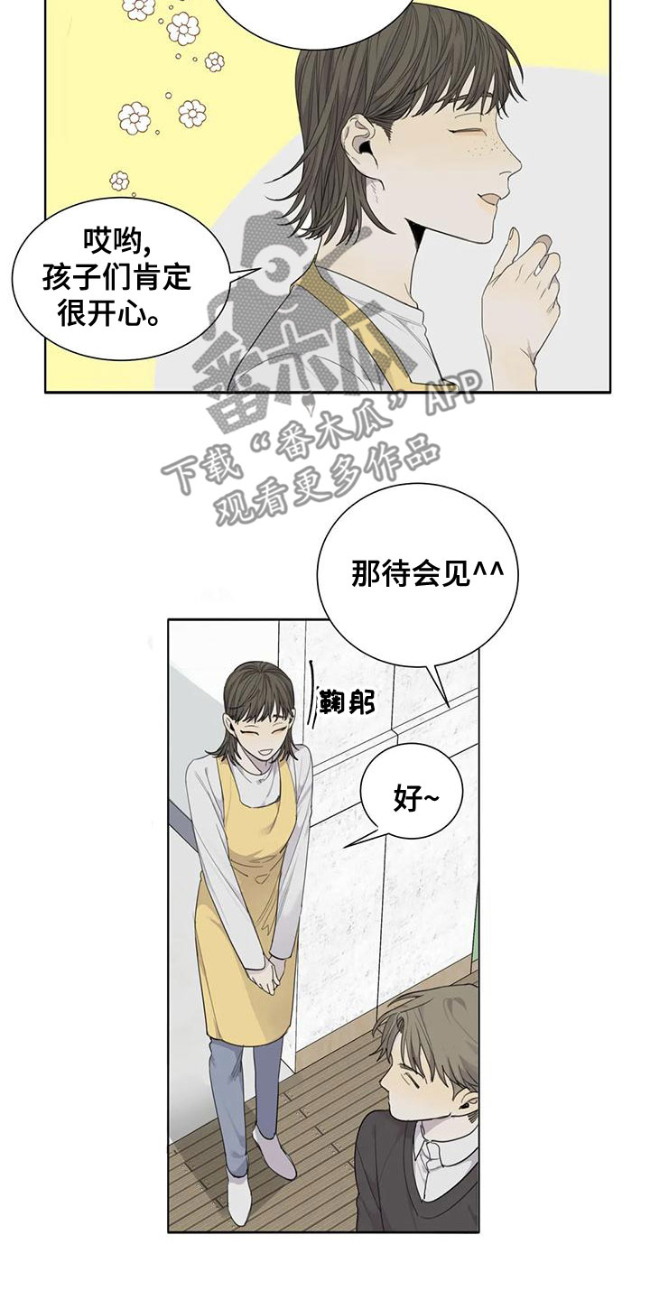 第56章：【第二季】威胁11