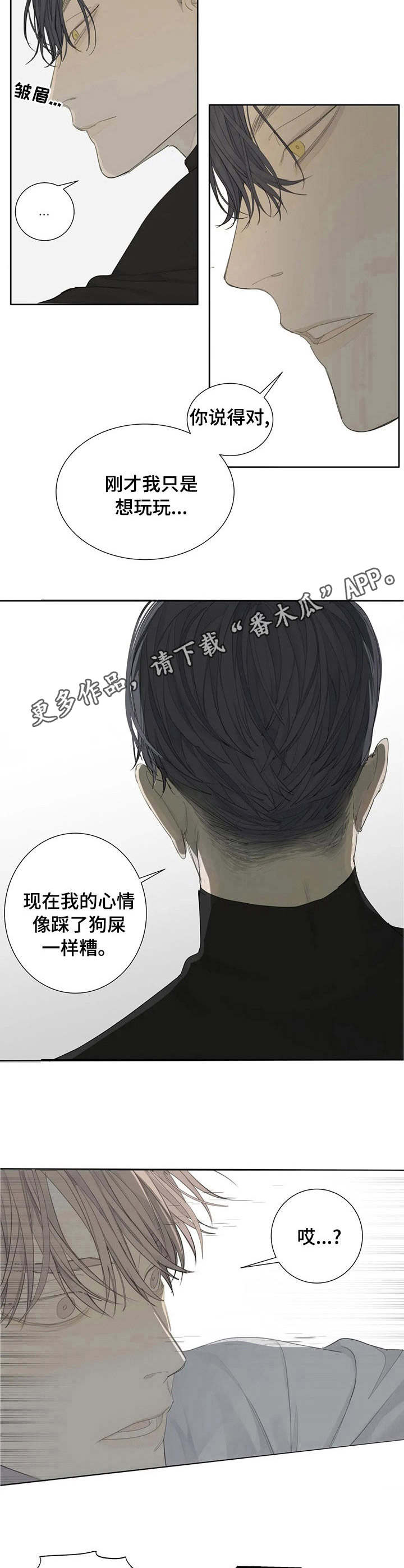 第12章：制止8