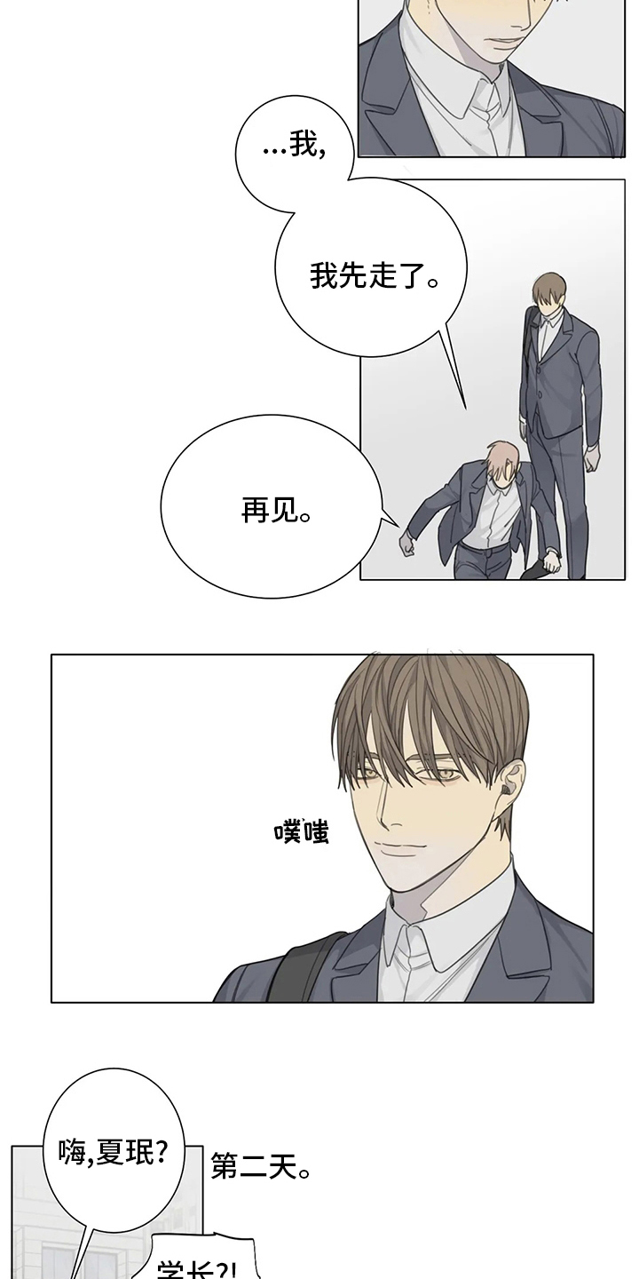 第43章：照亮我6