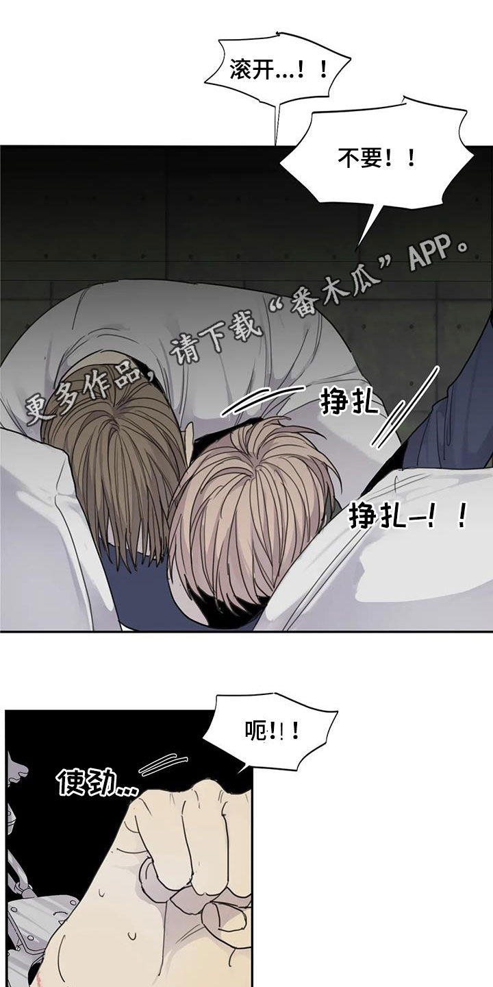 第83章：【第二季】学长的味道0