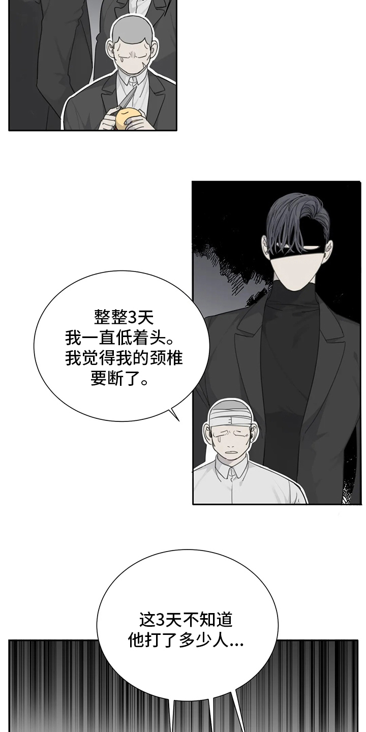 第48章：医院7
