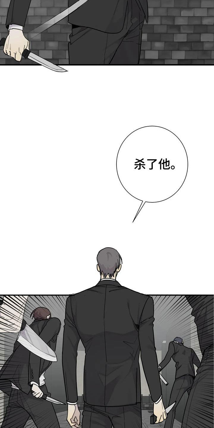 第90章：【第二季】白费功夫7