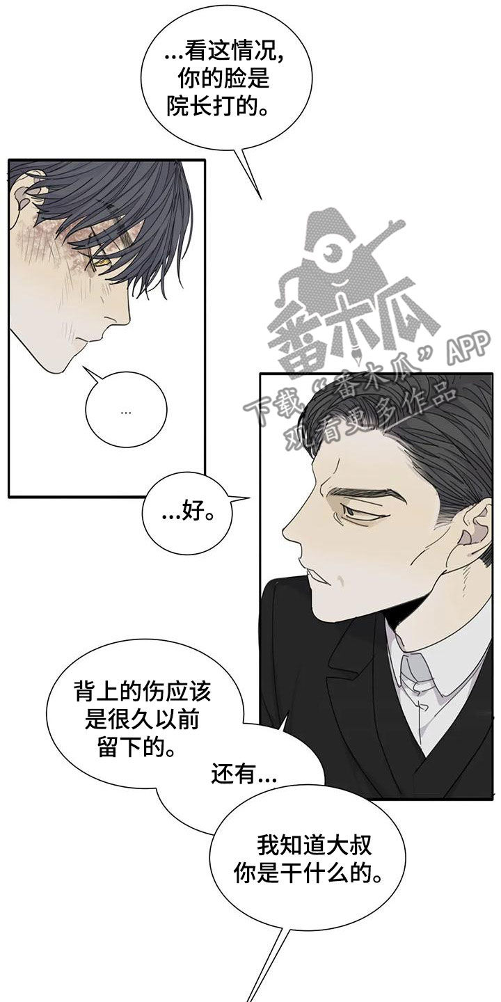 第59章：【第二季】带到我的世界1