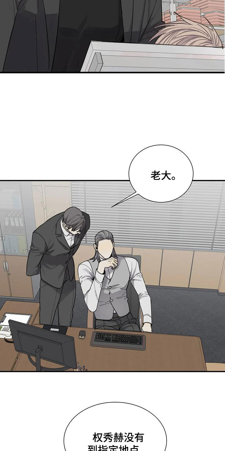 第78章：【第二季】投靠15