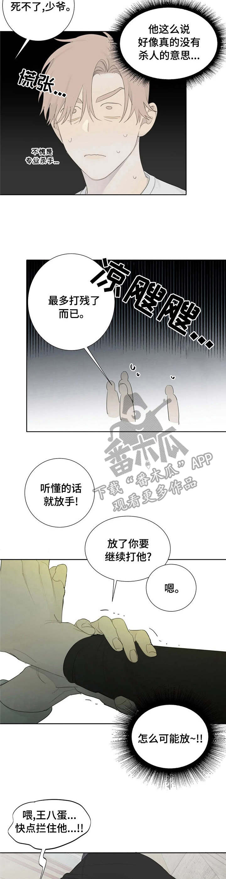 第12章：制止6