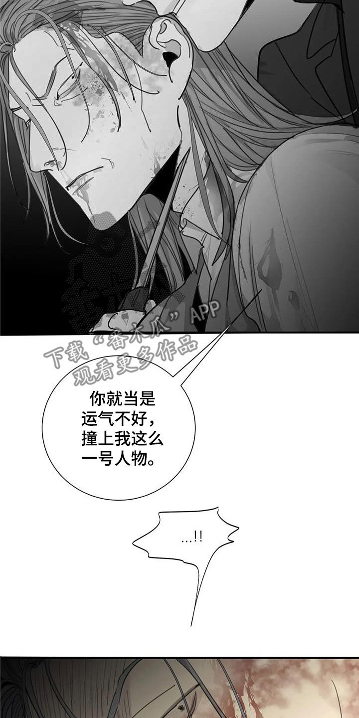 第93章：【第二季】没有意义13