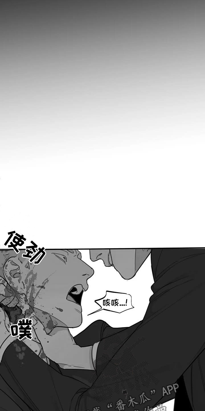 第89章：【第二季】救人30