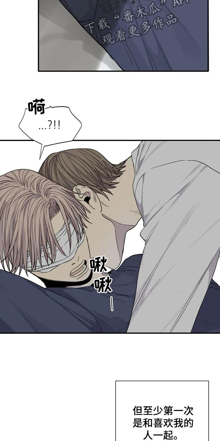 第82章：【第二季】让人恶心19