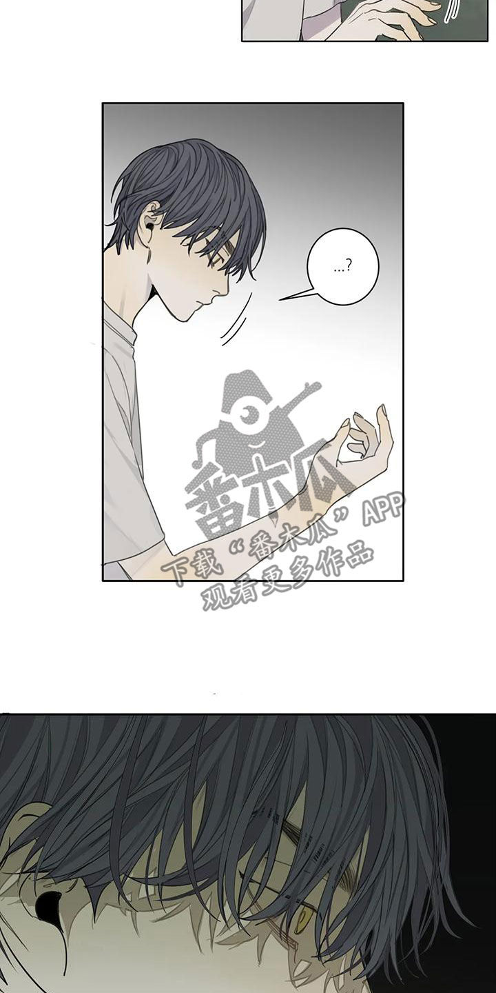 第51章：【第二季】微妙的感觉14
