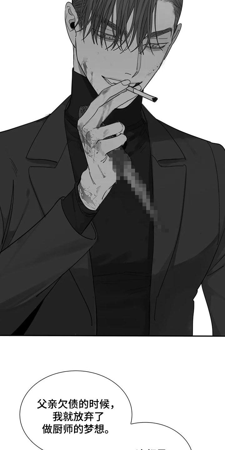 第63章：【第二季】双胞胎16