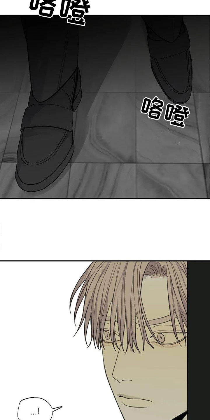 第91章：【第二季】胆大包天1