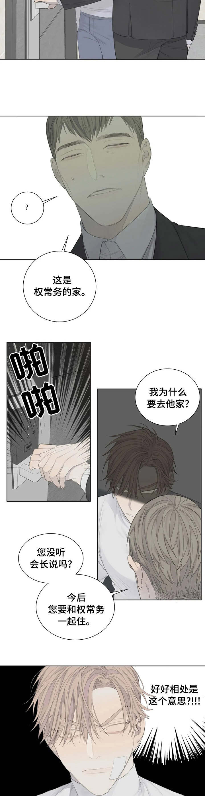 第6章：条件8